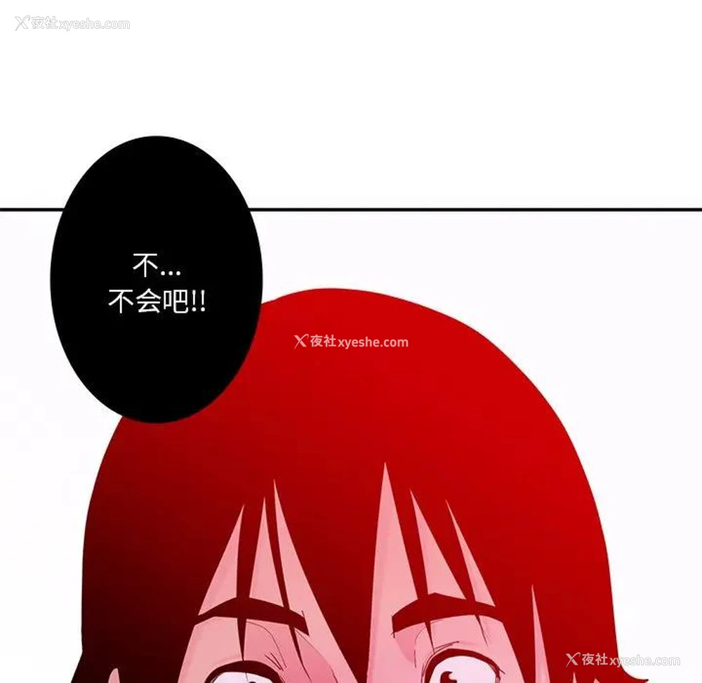 121P - 恶母传