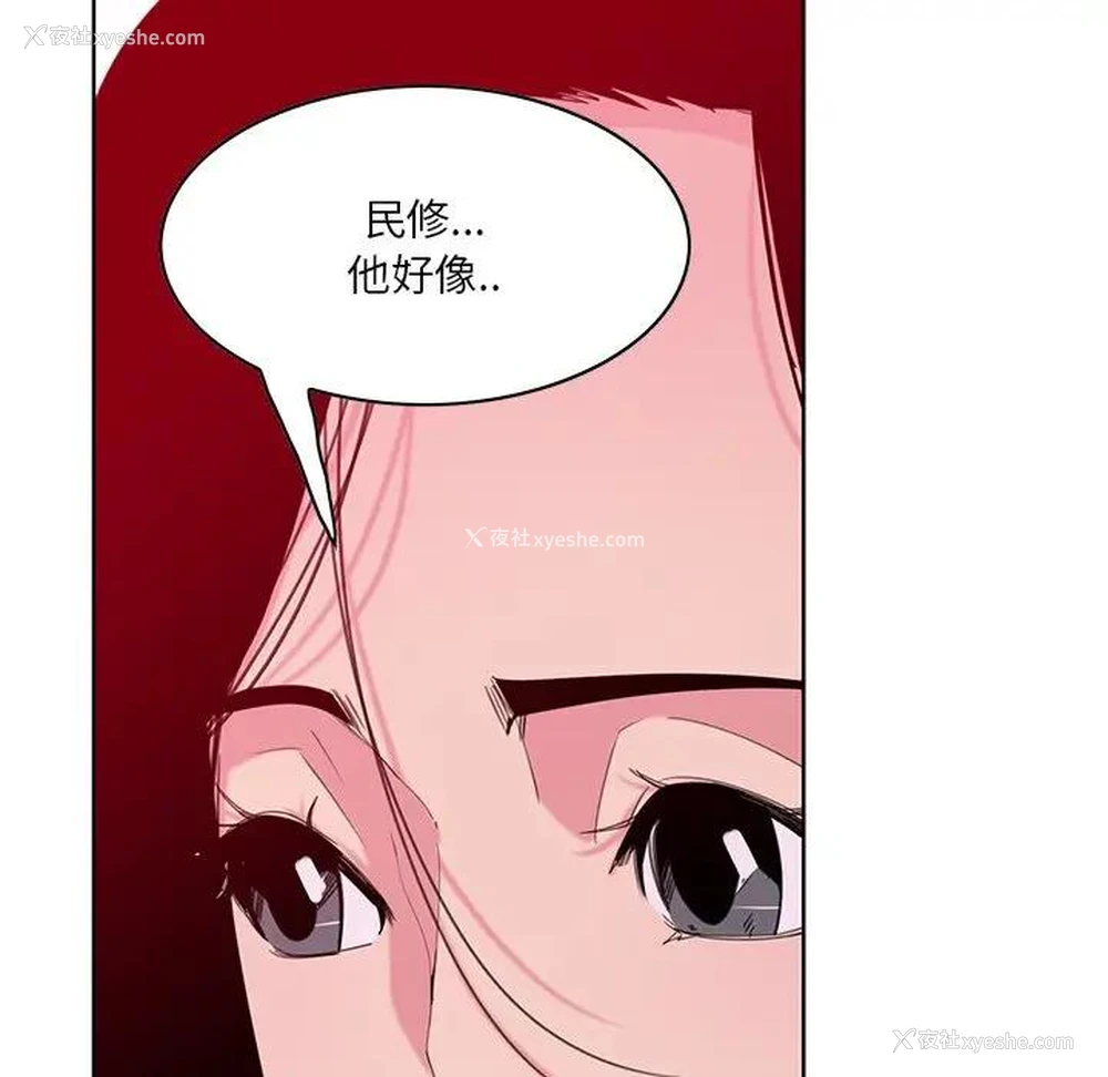 123P - 恶母传