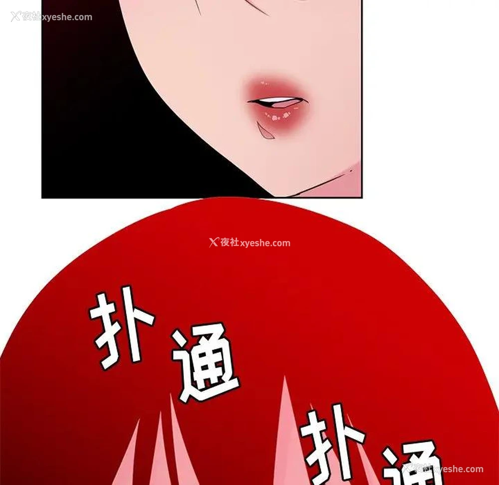 124P - 恶母传