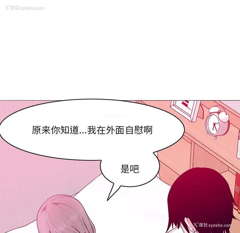 14P - 恶母传