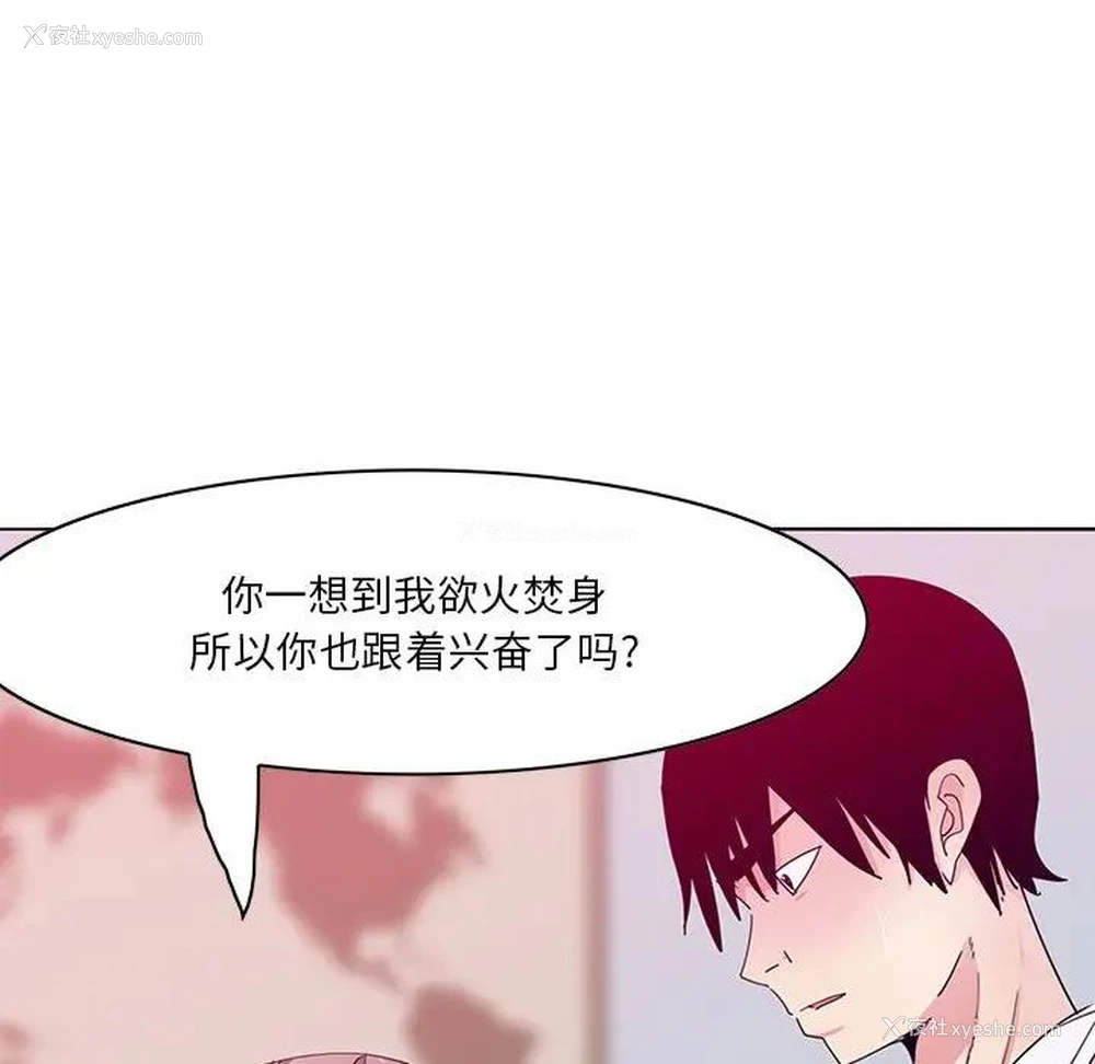16P - 恶母传