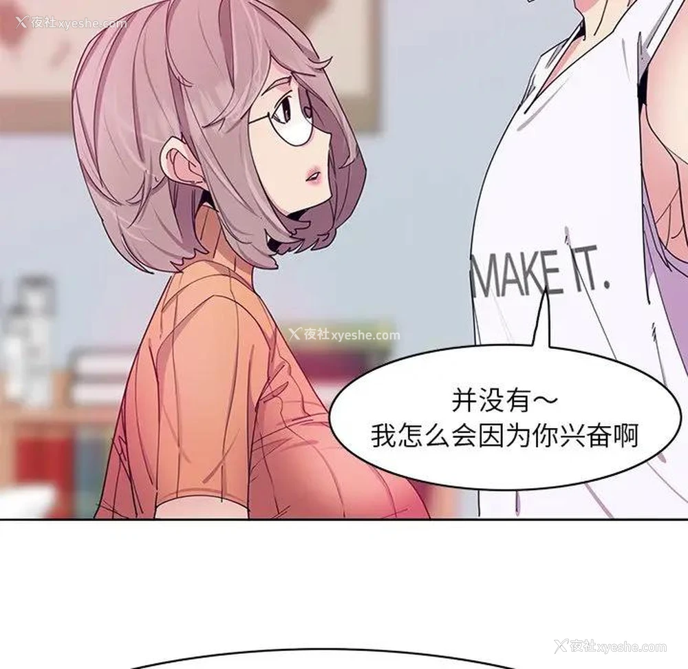 17P - 恶母传