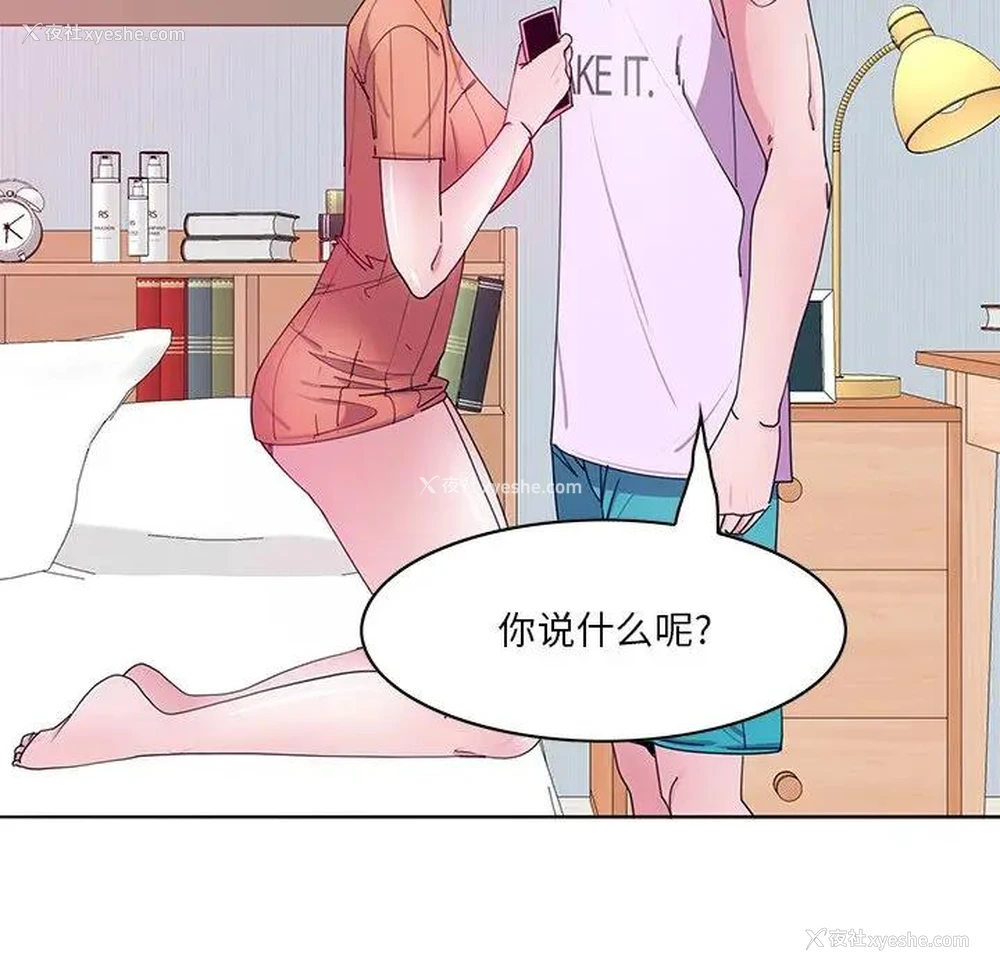 21P - 恶母传