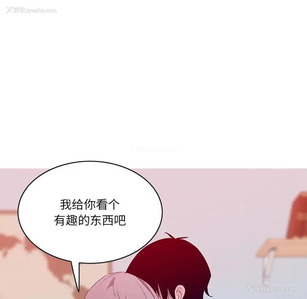 22P - 恶母传