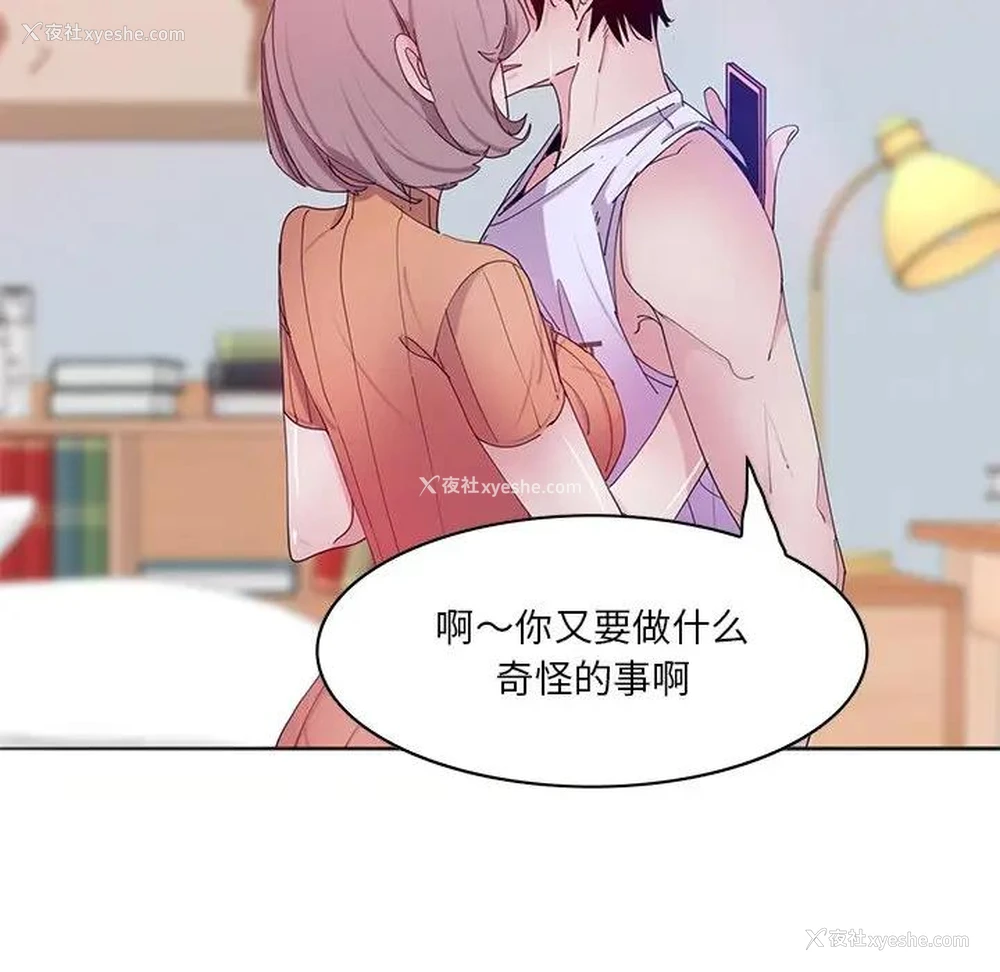 23P - 恶母传