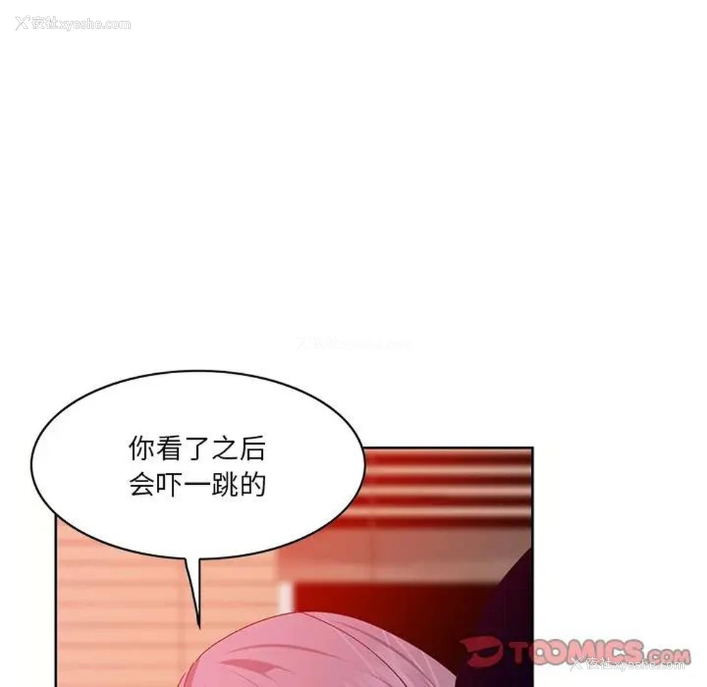 24P - 恶母传