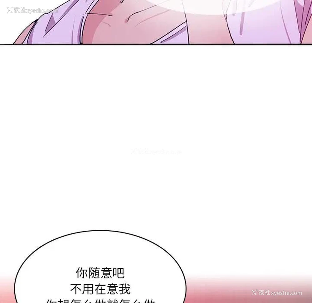27P - 恶母传