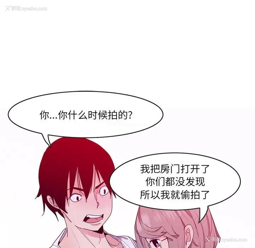 30P - 恶母传