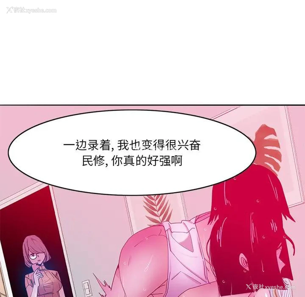 32P - 恶母传