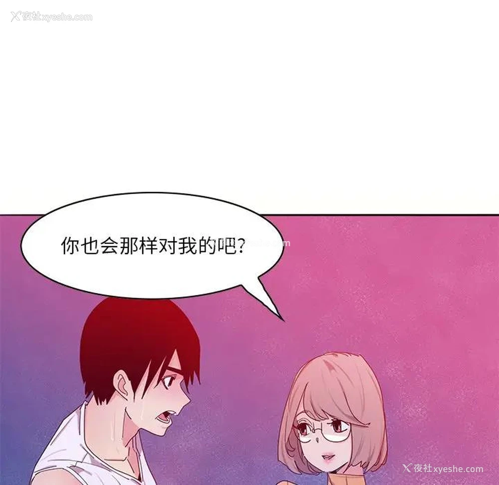 34P - 恶母传