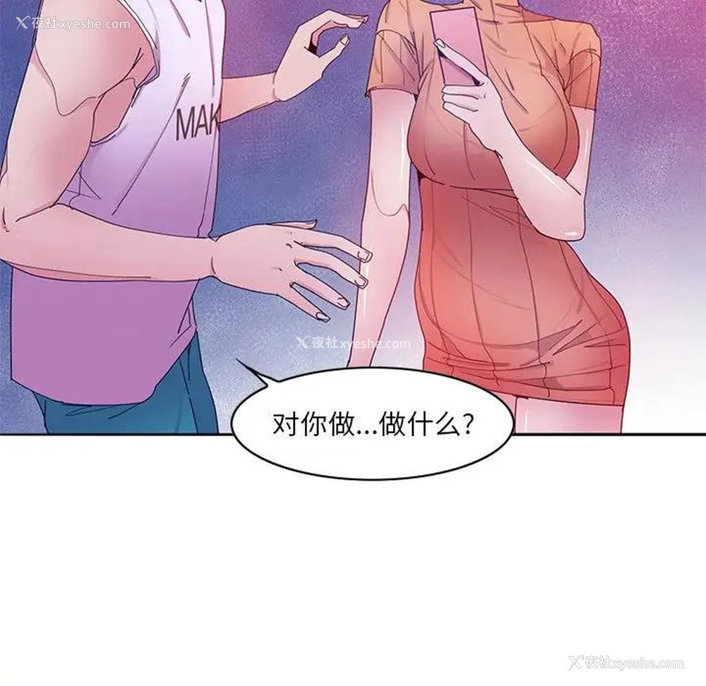 35P - 恶母传