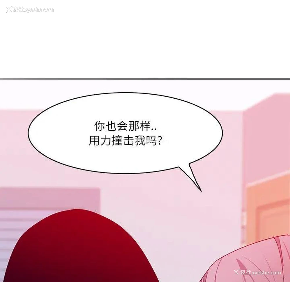 36P - 恶母传