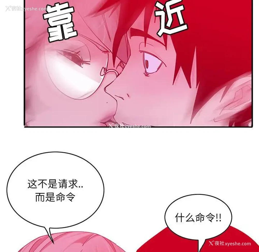38P - 恶母传