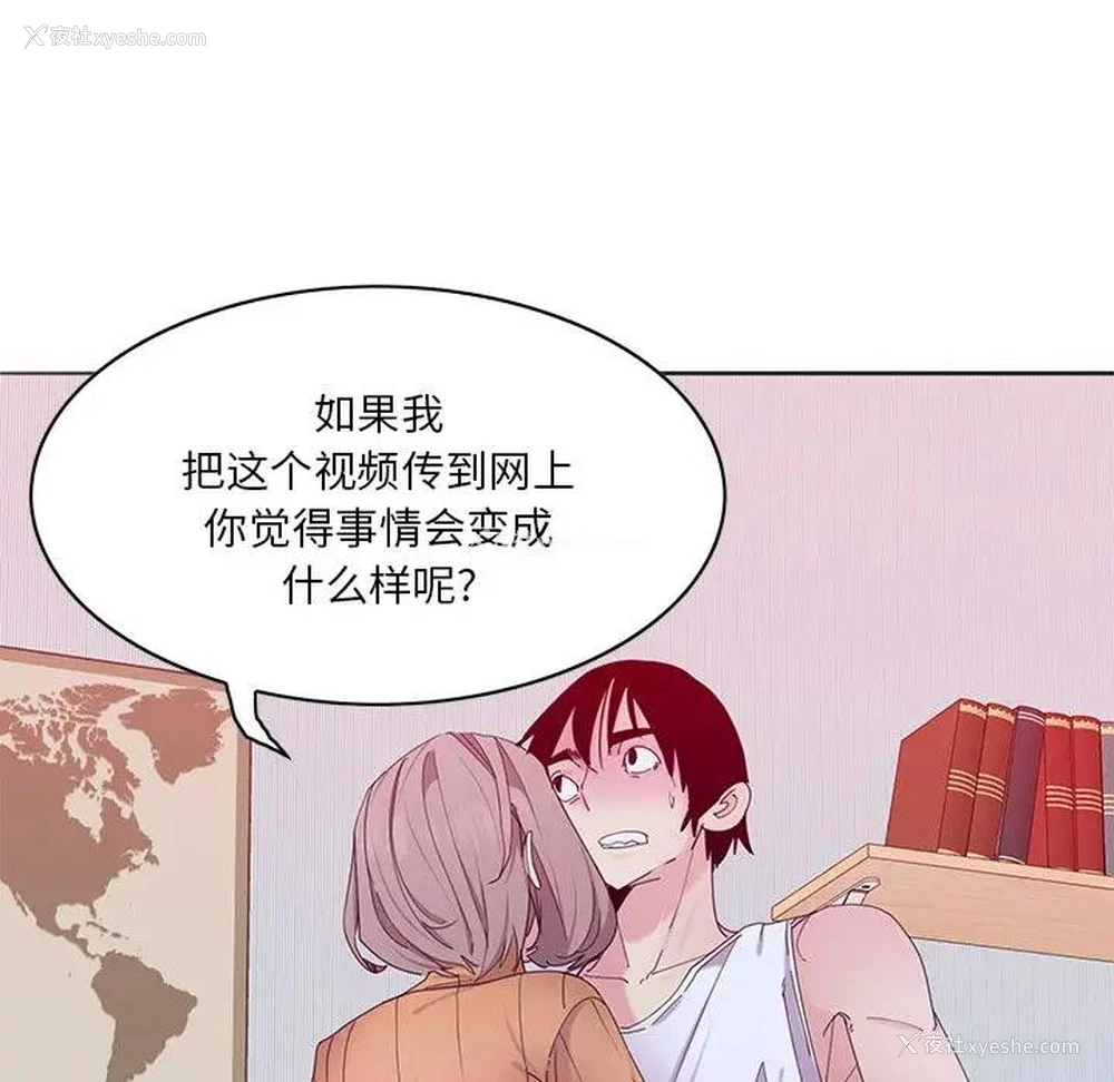 40P - 恶母传