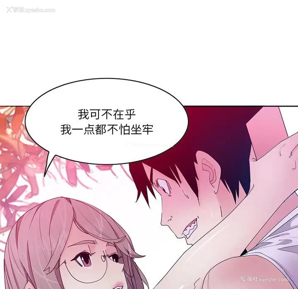 42P - 恶母传