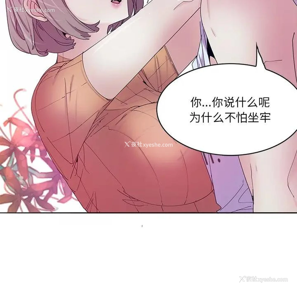 43P - 恶母传