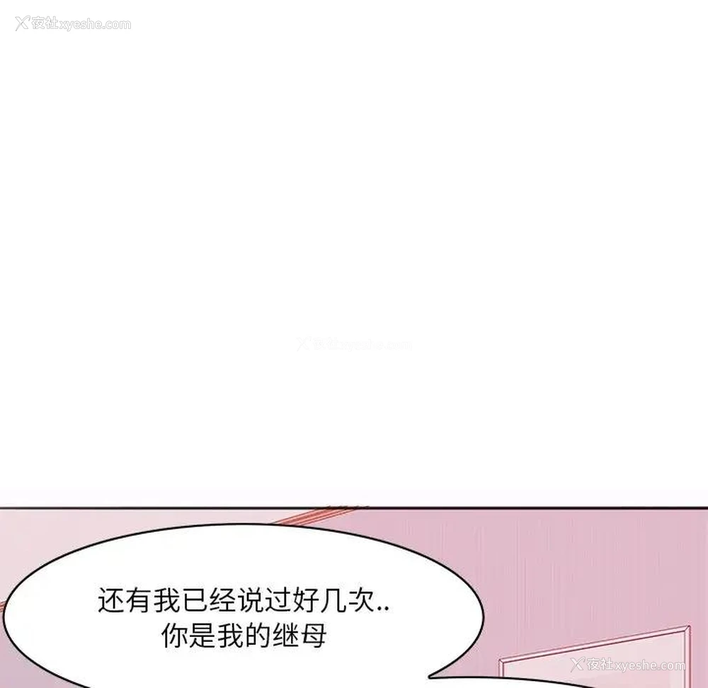44P - 恶母传