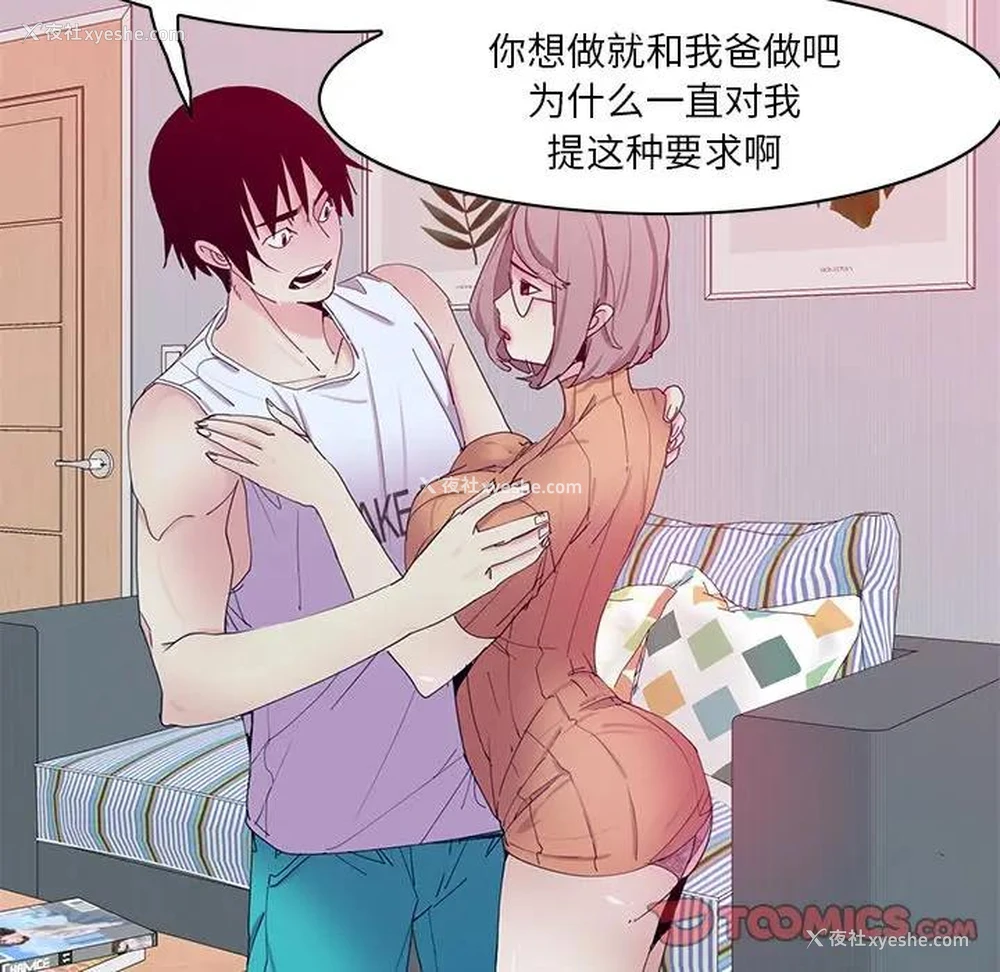 45P - 恶母传