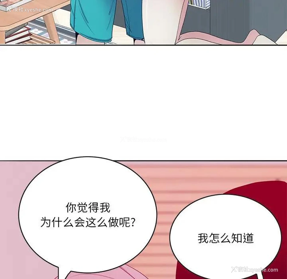 46P - 恶母传