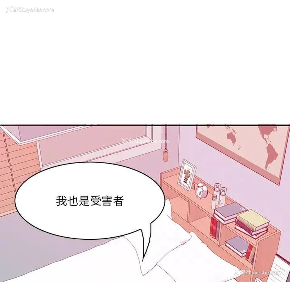 48P - 恶母传