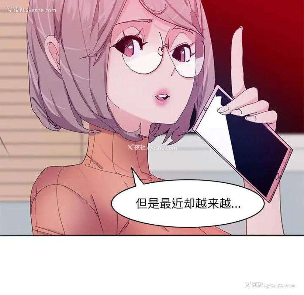 51P - 恶母传