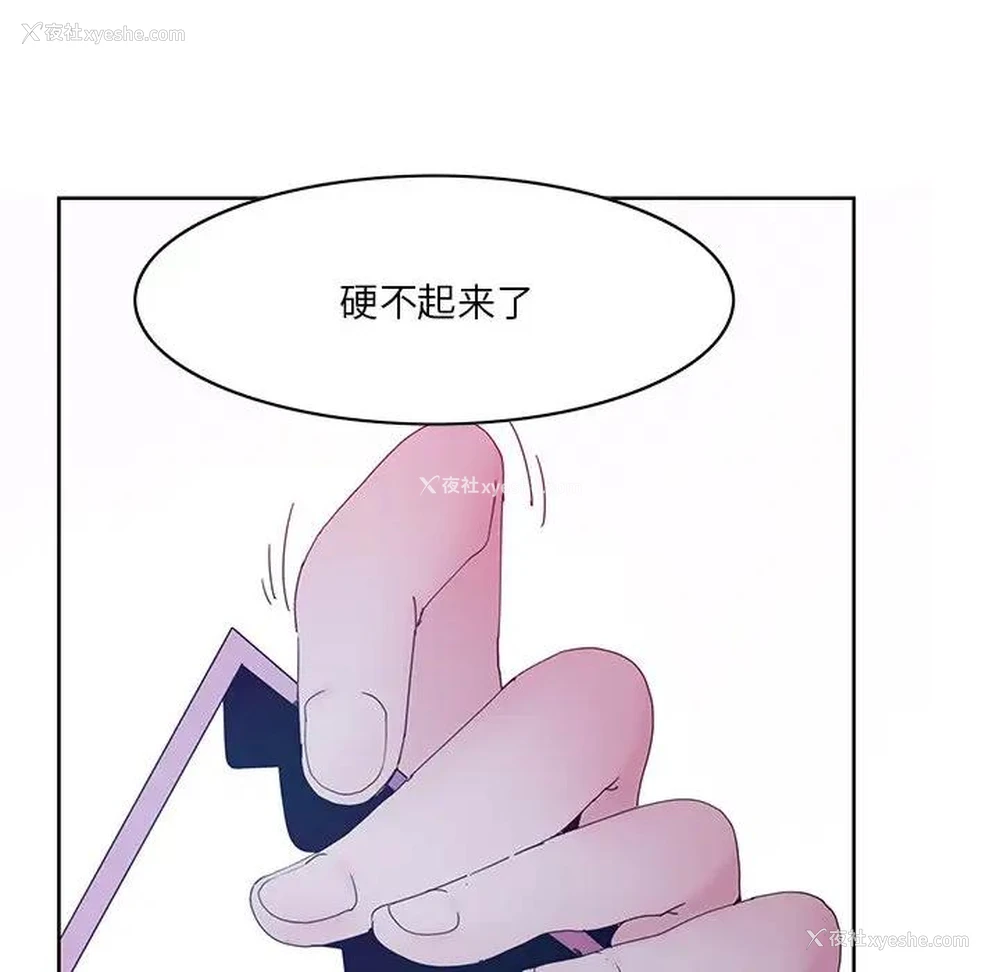 52P - 恶母传