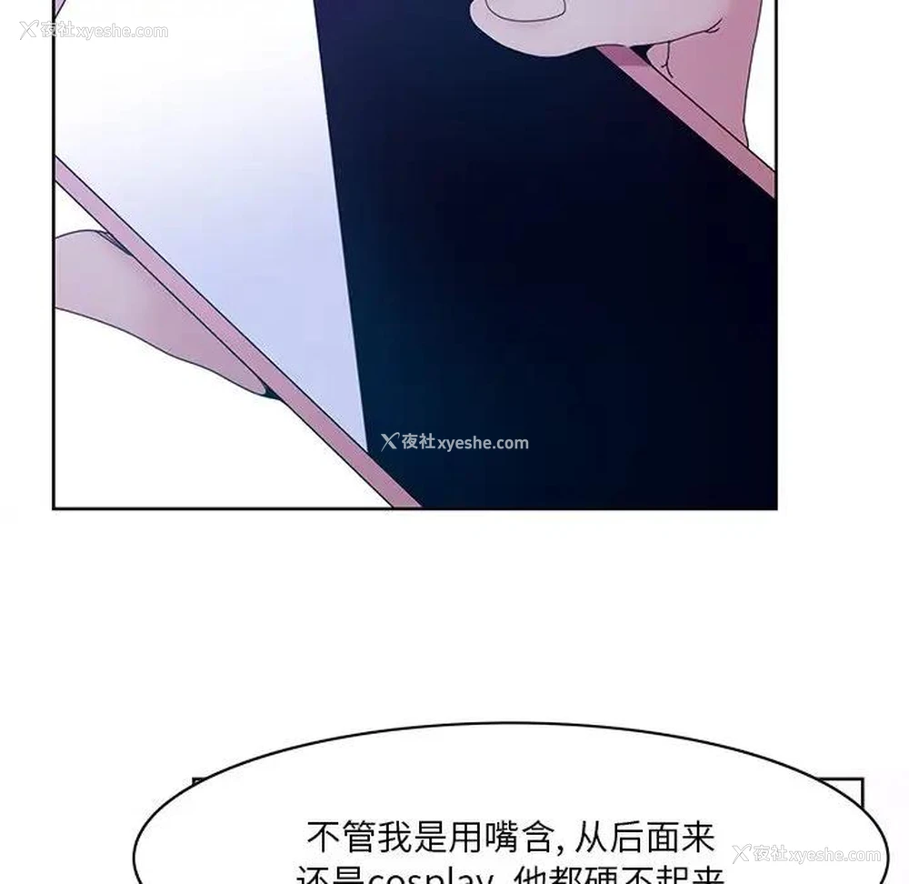 53P - 恶母传