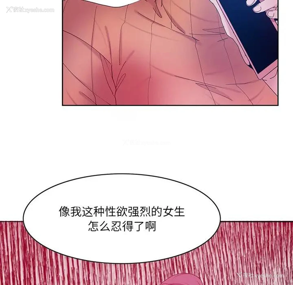 55P - 恶母传