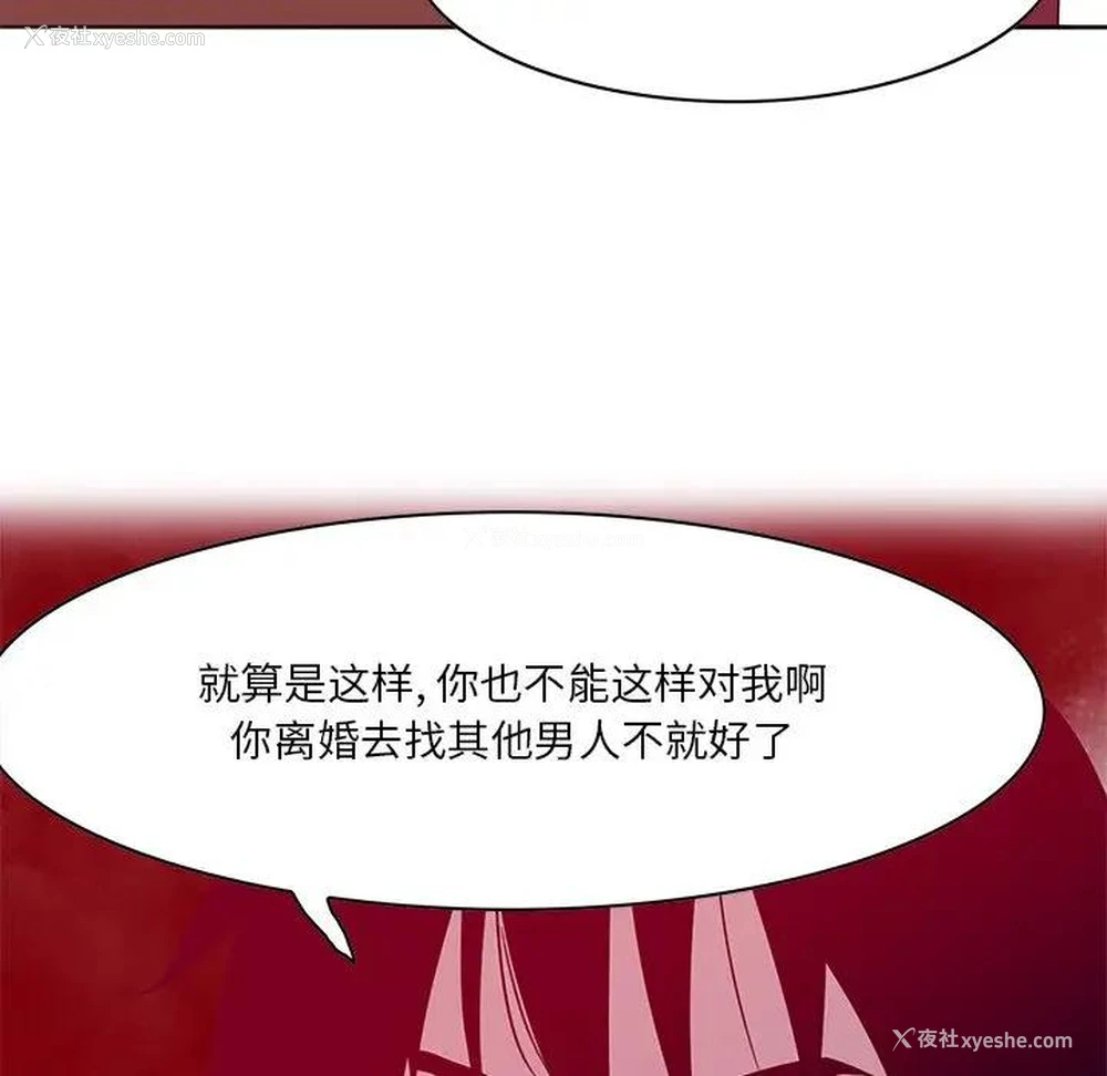 57P - 恶母传