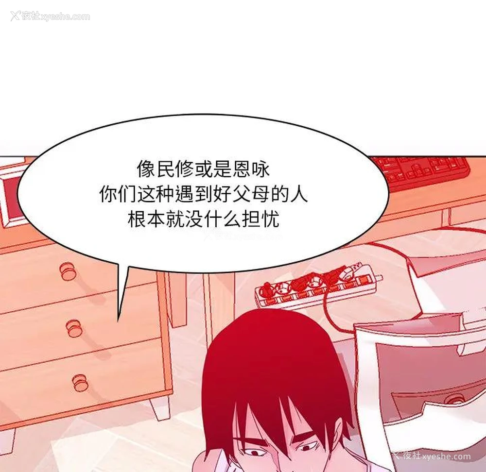 59P - 恶母传
