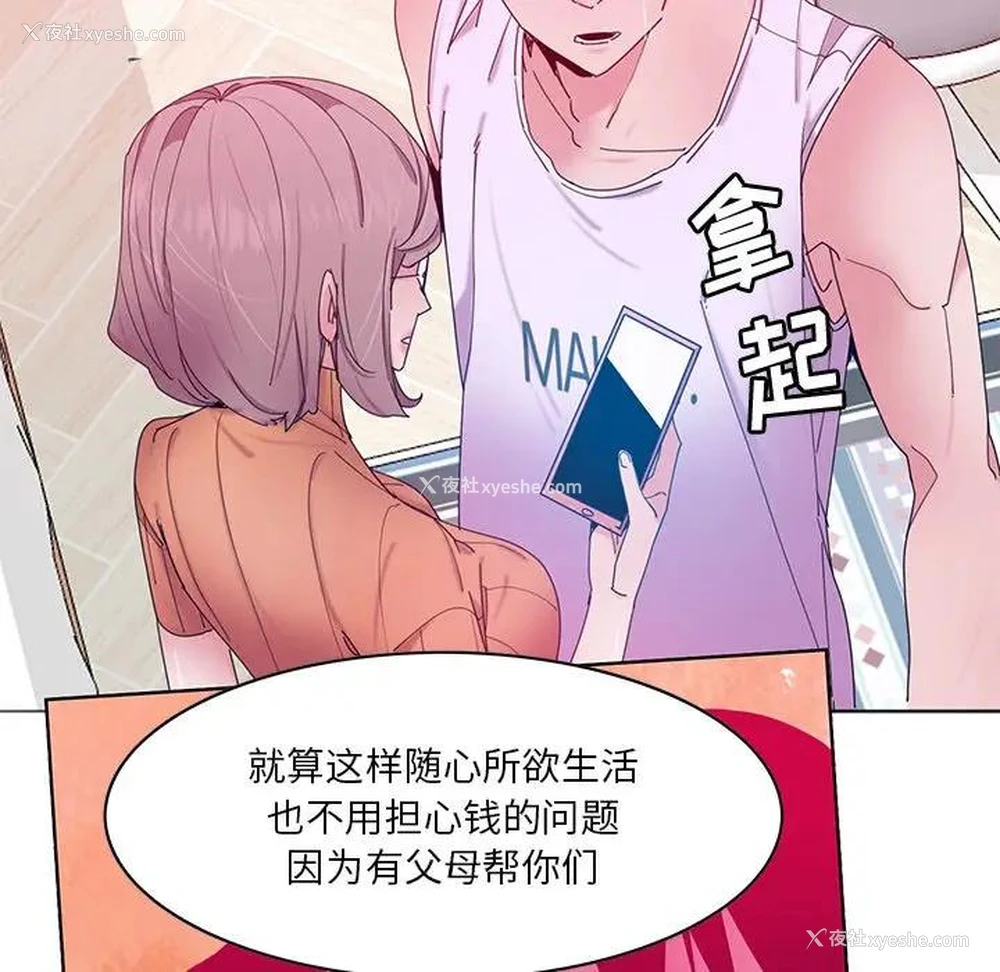 60P - 恶母传