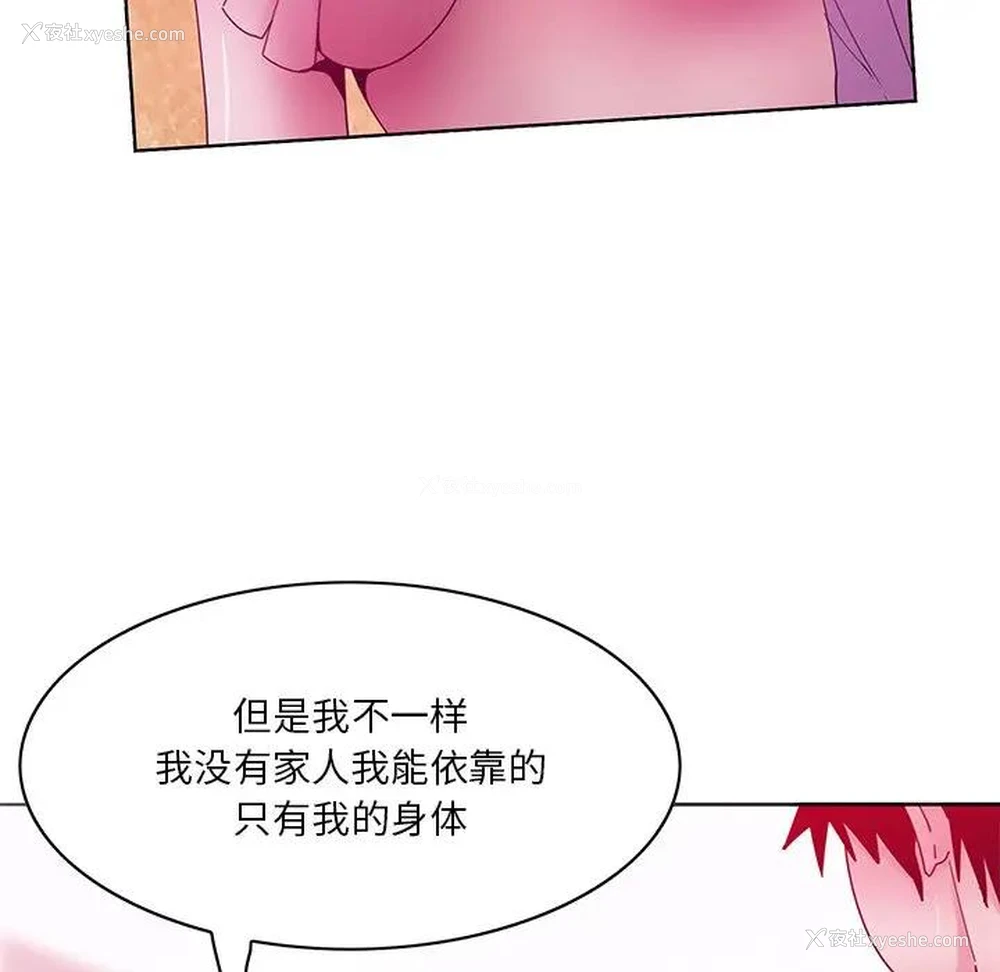 62P - 恶母传