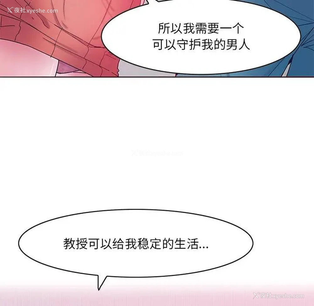 64P - 恶母传