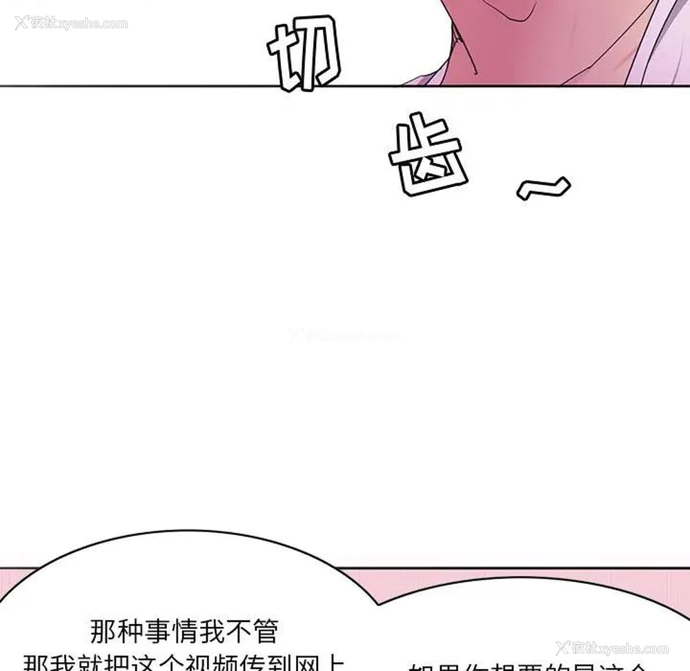 68P - 恶母传
