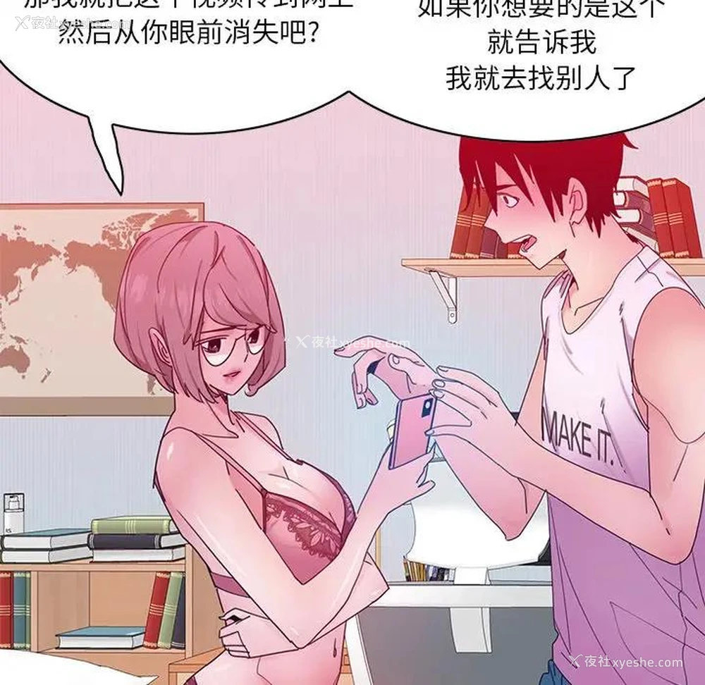 69P - 恶母传