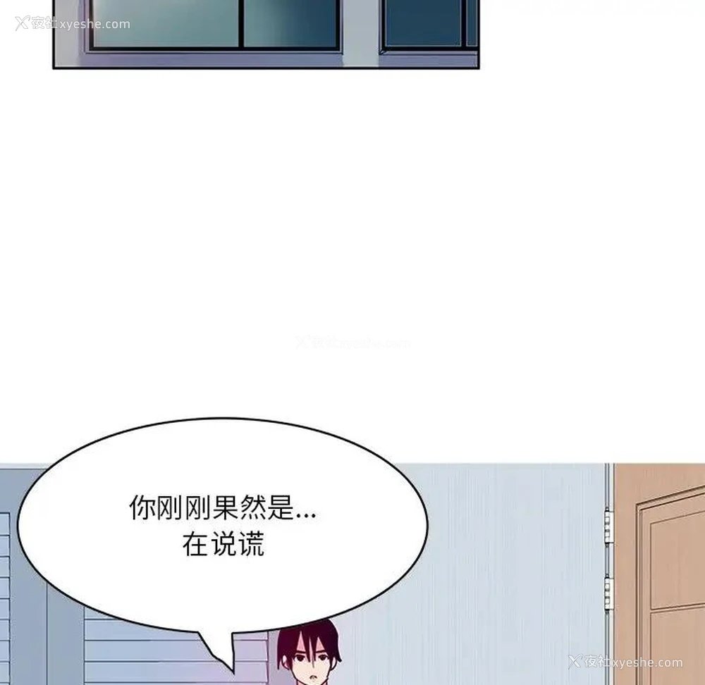 6P - 恶母传