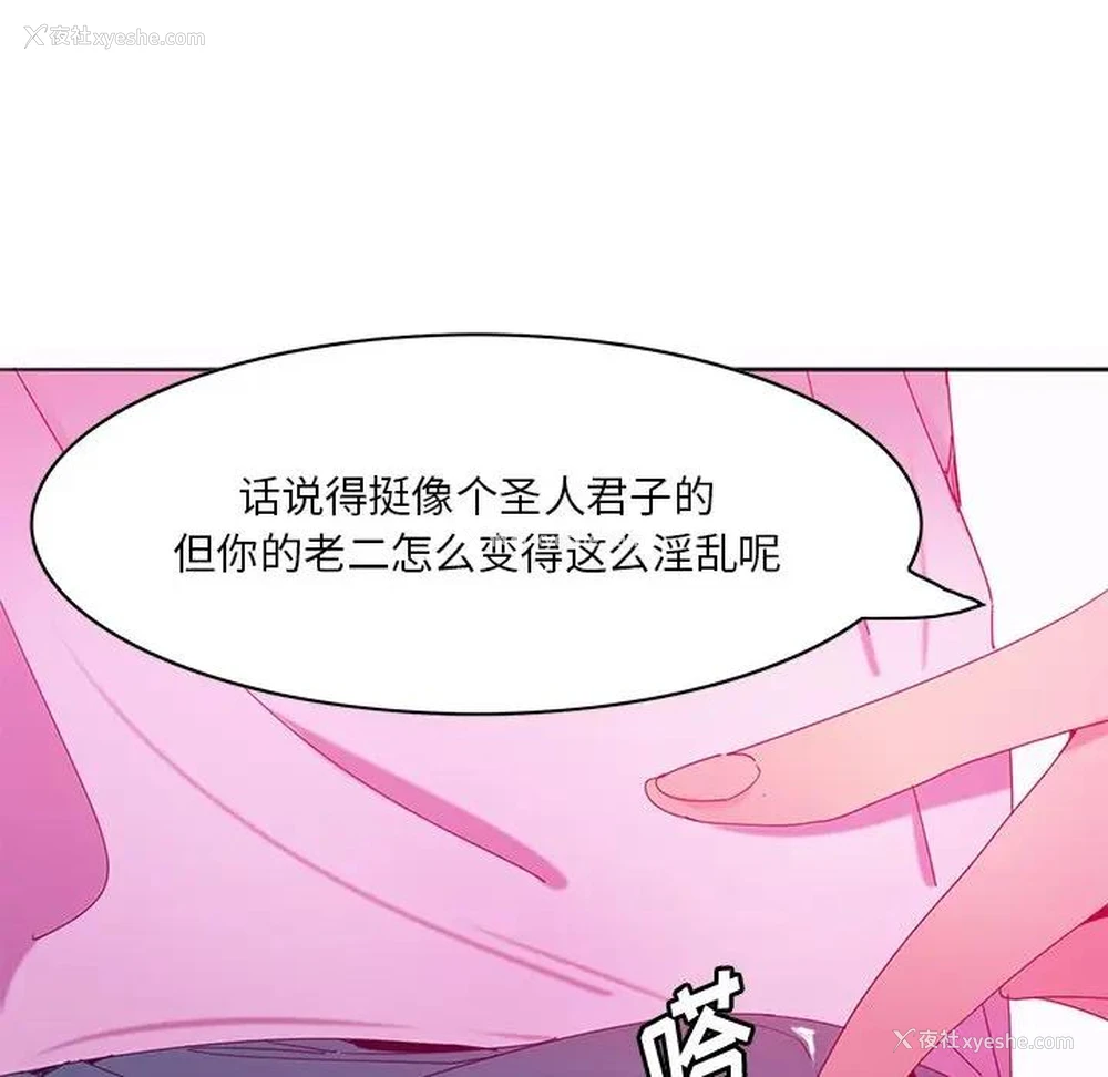 72P - 恶母传