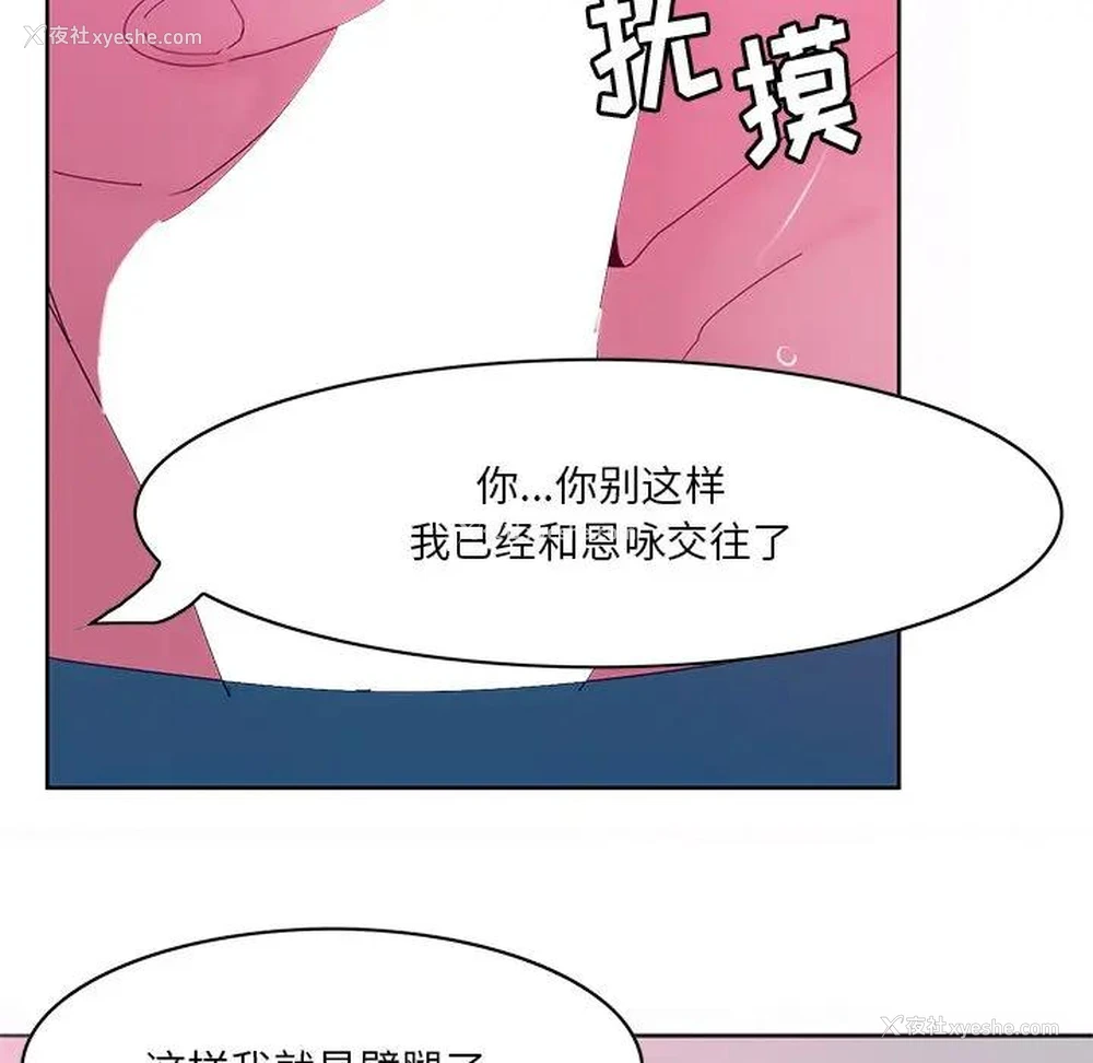 76P - 恶母传