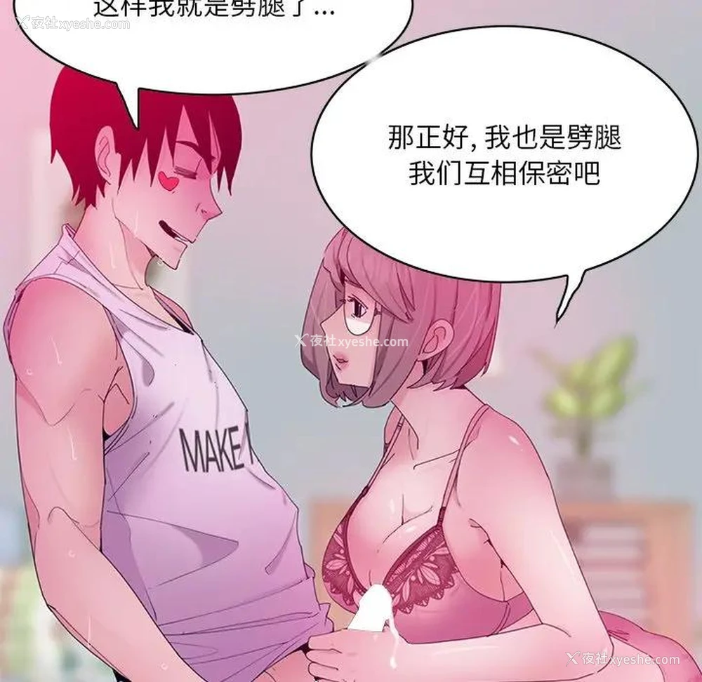 77P - 恶母传