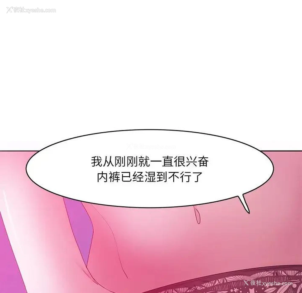80P - 恶母传