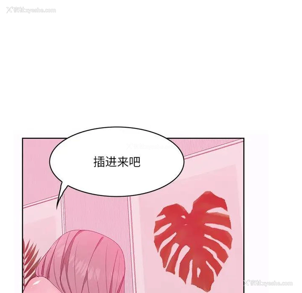 82P - 恶母传