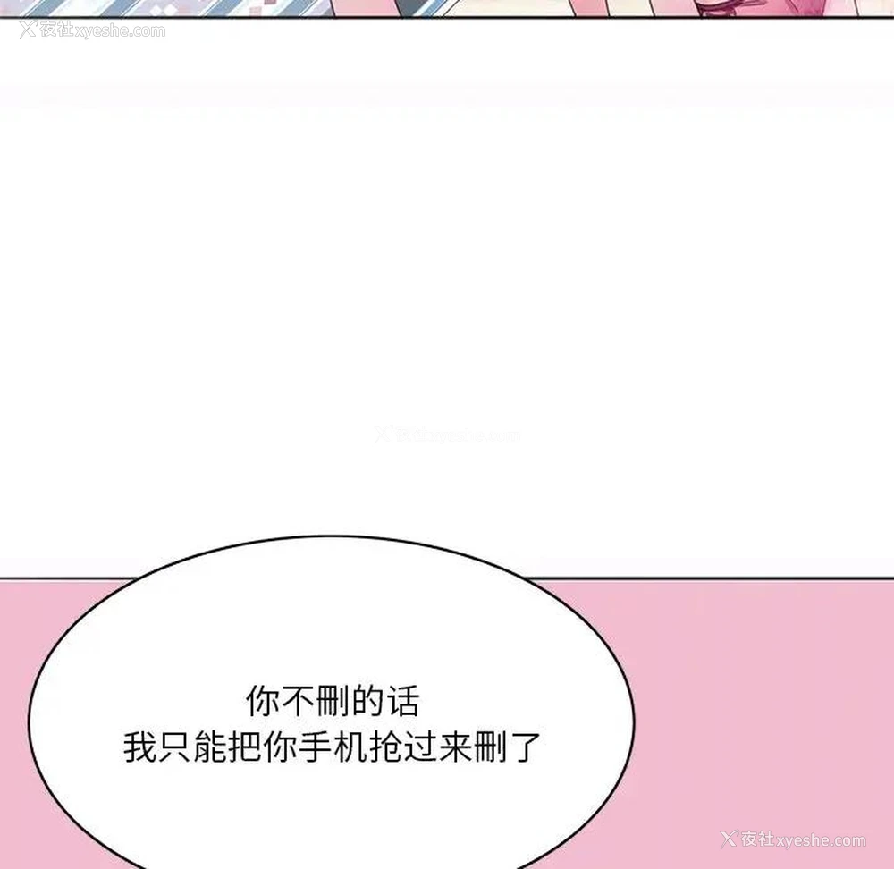 86P - 恶母传