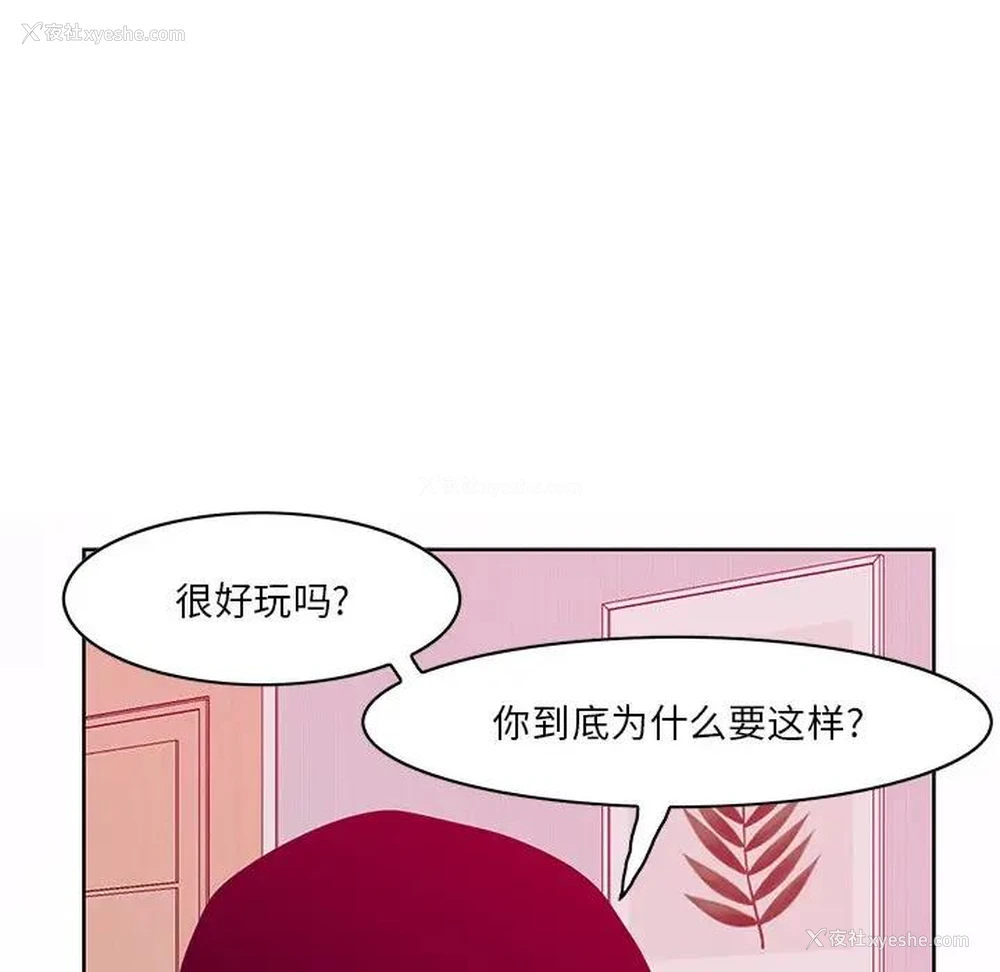 8P - 恶母传