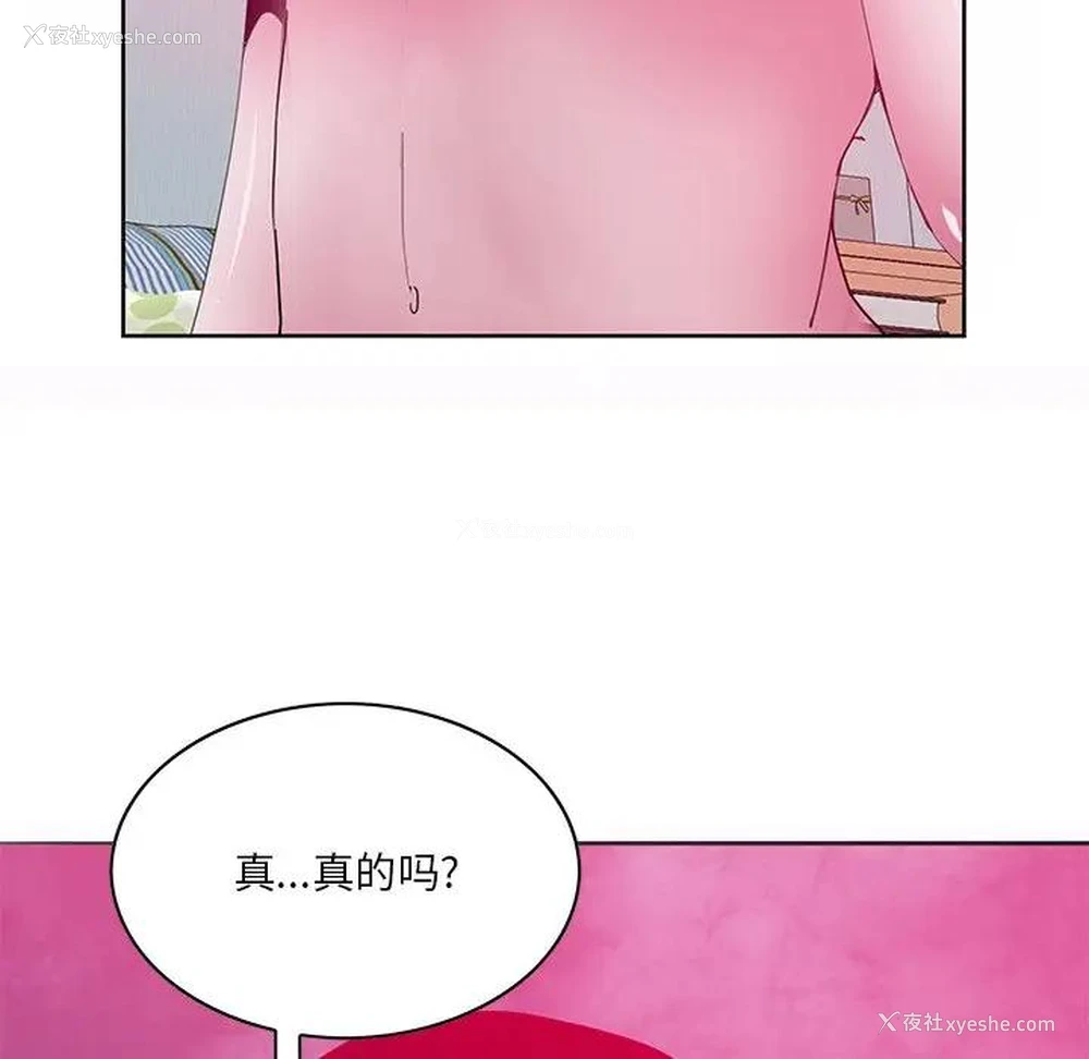 90P - 恶母传