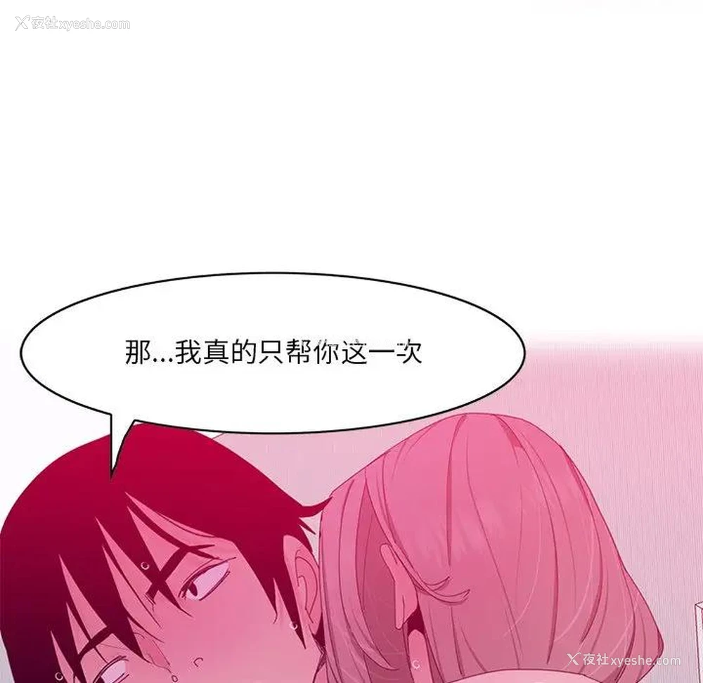 96P - 恶母传