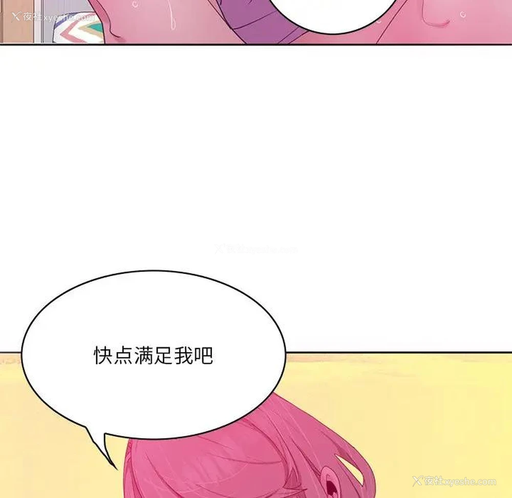 98P - 恶母传