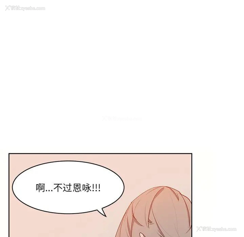 101P - 恶母传
