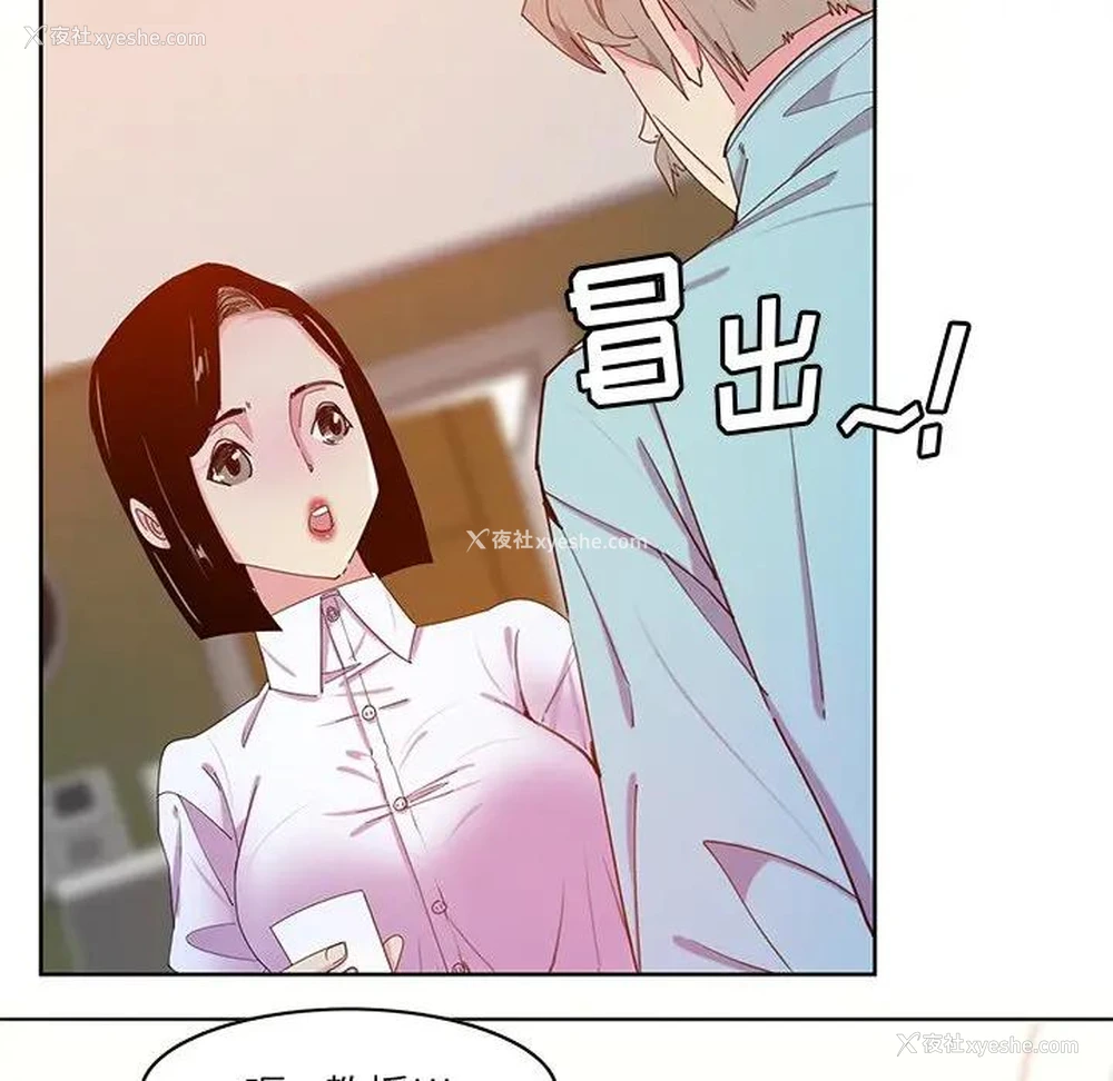 102P - 恶母传