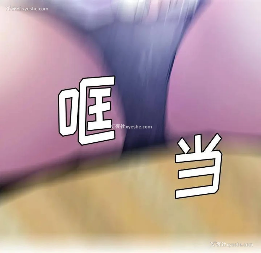 106P - 恶母传