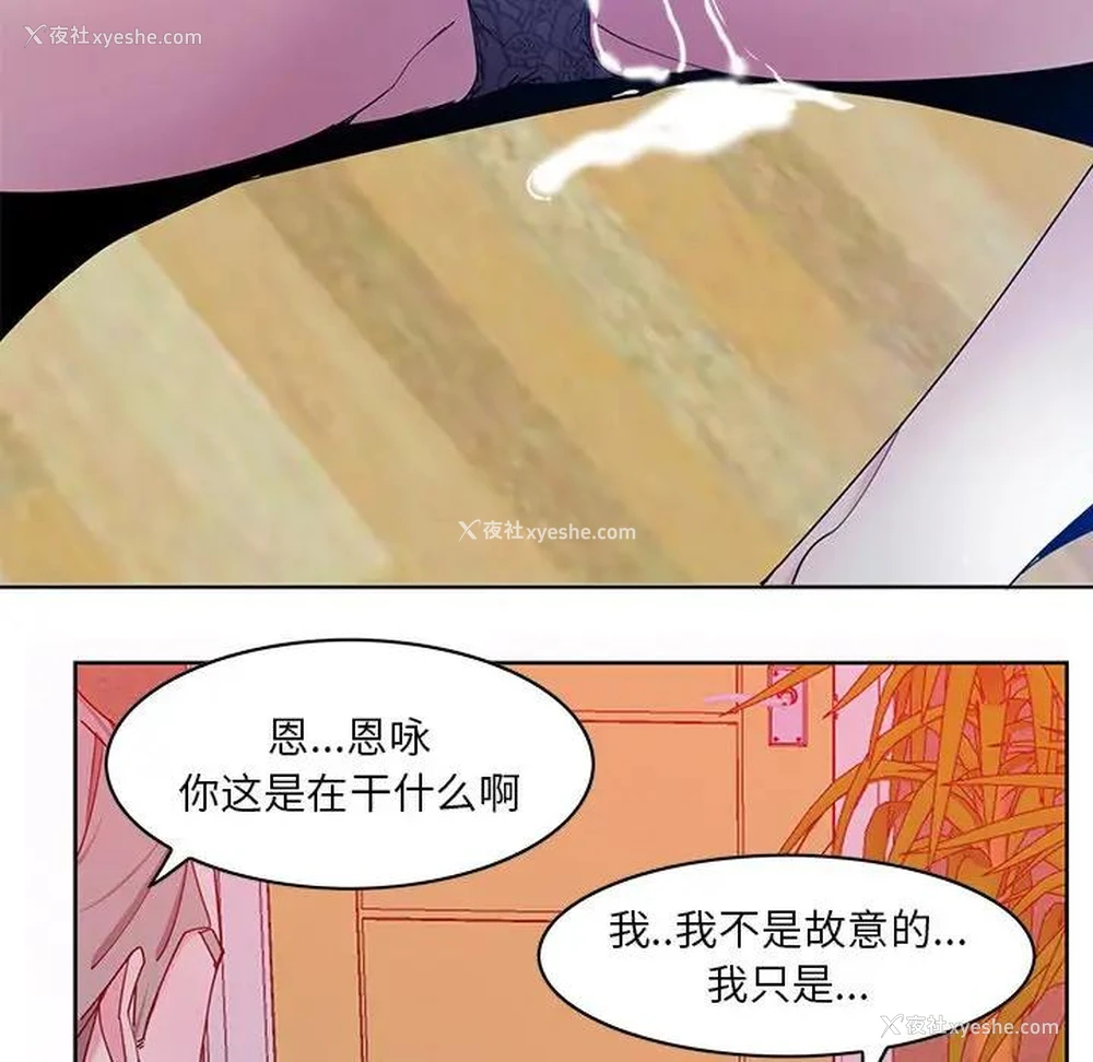 109P - 恶母传